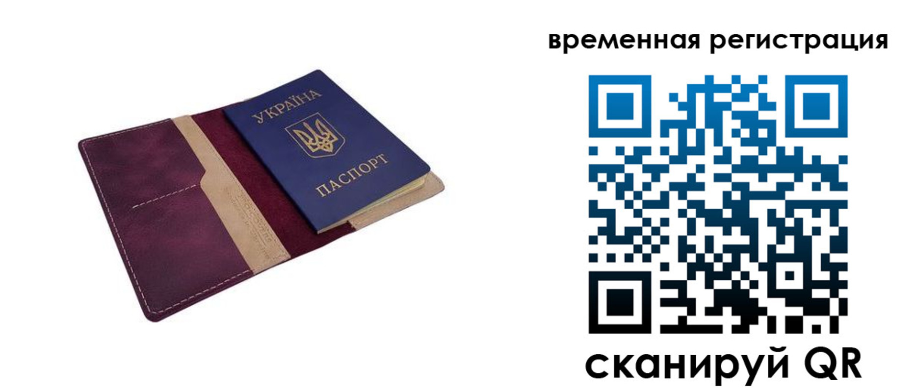 прописка для военкомата в Иркутской области