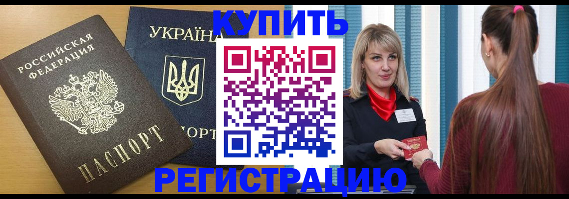 форма 3 в Иркутской области